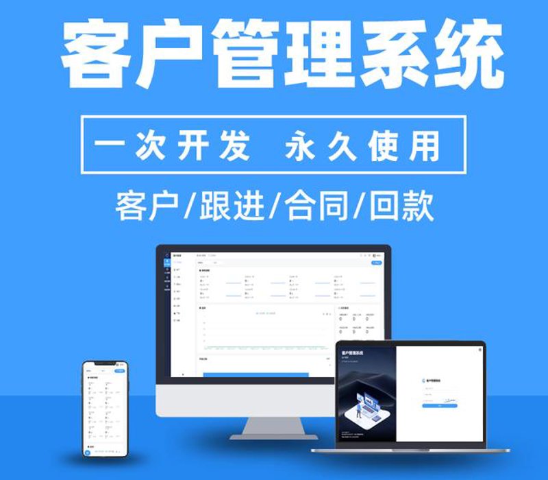 材料定制
