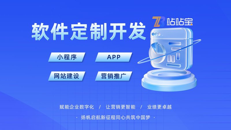 深圳软件开发行业前沿动态
